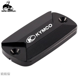 嬌嬌傢·CNC前剎車油箱蓋蓋適用於KYMCO X-TOWN K-XCT 125 300 XCITING Dow