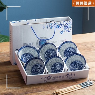 🔥熱銷款🔥和風復古碗筷禮盒 伴手禮 陶瓷碗禮盒 釉彩陶瓷碗 日式碗禮品 日式碗盤碗筷 日式隔熱瓷碗 新居禮 新婚禮 萬聖