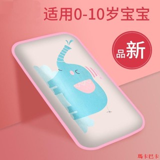 💎冰絲枕套💎【1853人好評】嬰兒枕頭夏天防偏頭寶寶定型枕透氣0-3歲冰絲涼枕新生夏季童枕套