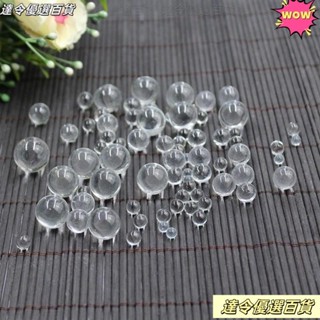 桃園熱賣🛒透明玻璃彈 玻璃珠 DIY飾品配件3-16毫米實心透明玻璃珠彈珠裝飾散珠玻璃珠無孔珠子 散珠 材料水晶珠