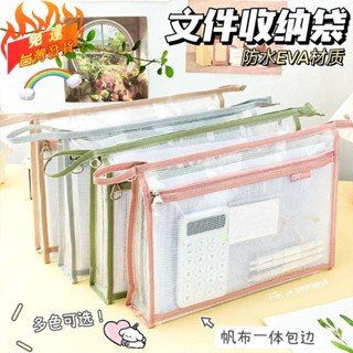 桃園發貨🔥♡作品收納袋♡ 免運 A4防水雙層學科加寬科目分類 文件袋 大容量作業袋學生試捲收納書袋