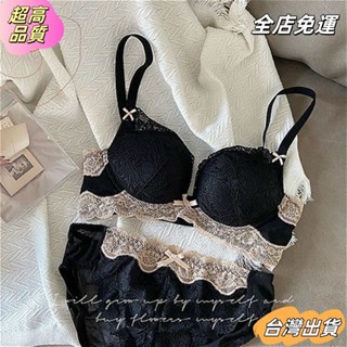 【全店免運】日系內衣女小胸集中爆乳加厚調整型收副乳上託無鋼圈性感蕾絲內衣套裝sdaw