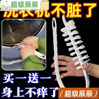 式波輪360度內筒可彎曲長柄縫隙洗衣機清潔內䮠鳥器 滾筒刷 洗衣機刷 清潔刷 洗衣機清潔刷