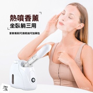 進店挑選✨ 美髮焗油機 護理噴霧機 蒸髮帽 奈米噴霧機 補水加濕器 美容霧化儀 美髮加熱機110V美規家用補水器熱噴蒸臉