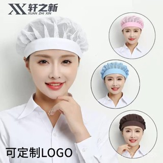 免運⚡️下殺價食品帽透氣車間防塵工作帽廚房廚師帽子棉布帽男女通用可調節 I60M