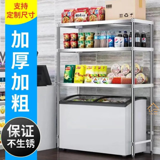 【小美家居專營店】可定製不銹鋼置物架廚房收納架家用烤箱微波爐架多層冰櫃洗衣機架