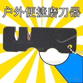 m快捷迷你磨刀器磨刀神器家用廚多功能磨刀石快速磨刀小型便攜式