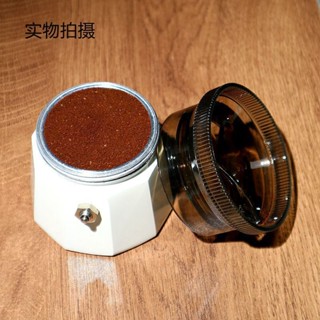 🔥損壞包賠 免運🔥摩卡壺布粉器新款咖啡壺接粉環無壓轉轉平快速布粉不撒粉布粉器