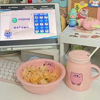 【臺灣發貨】沙拉碗 杯子 星之卡比 可愛 卡通 食堂 打飯碗 碗 早餐杯 生日禮物