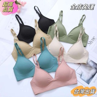 【全店免運】黑科技素肌果凍內衣女 無痕 無鋼圈運動內衣 集中爆乳 聚攏上託 防下垂 睡眠胸罩sdaw