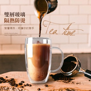 優選雙層玻璃咖啡杯350ML450ML 馬克杯 耐熱玻璃 高硼矽帶把玻璃杯 咖啡杯 熱防燙杯 CC0178