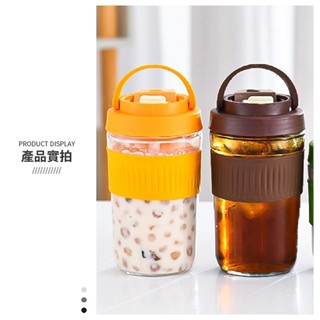 優選隨行玻璃咖啡杯 550ml 耐熱玻璃隨身杯 隨行杯 玻璃水壺 吸管水杯 隨手杯 外帶杯 水壺 環保杯 CC0478