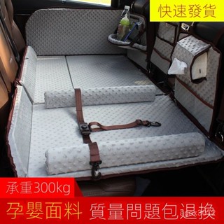 汽車後排睡墊轎車後座折疊床車載床墊兒童車內旅行床睡覺神器車上