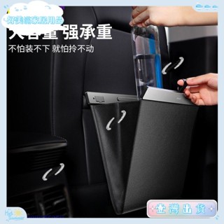 ⭐️臺灣熱賣+可開發票⭐️車載垃圾桶可折疊垃圾袋掛式車用伸縮防水便攜式車內雨傘收納ｍｍｍ