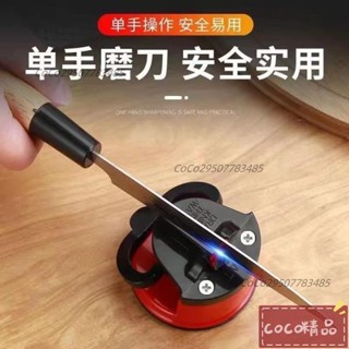 臺灣發貨 【5秒磨刀器】磨刀神器磨刀石家用菜刀剪刀精磨多功能開刃工具
