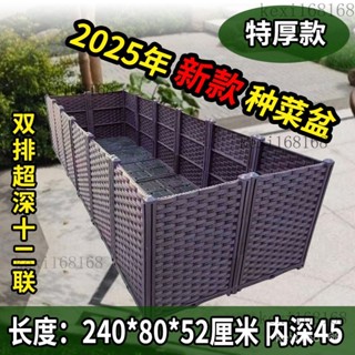 免運🚛品質保證 【超深種植槽】新款雙排陽臺種植箱種菜箱樓頂大型種菜盆種植箱種菜專用箱