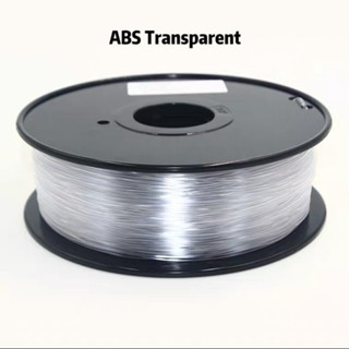 3d列印機耗材 abs透明色1.75mm 線材ABS材料1KG列印筆耗材 高速列印 高韌性 線材 3D耗材 HI3Y