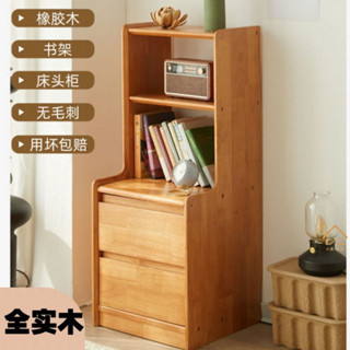 【小美家居專營店】實木床頭櫃置物架櫻桃木色臥室小型床頭櫃窄款床邊櫃收納櫃書架