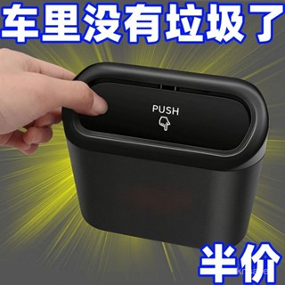 🔥臺灣發貨🔥新款車載垃圾桶車內收納神器多功能垃圾袋座椅車門掛式儲物盒折疊