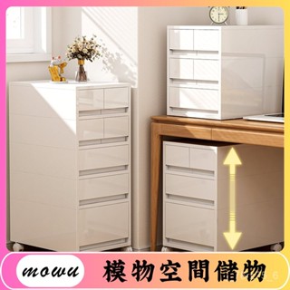 Mowu-收納櫃抽屜式辦公室A4檔案儲物櫃家用桌面雙層收納架可移動置物櫃 YSBR