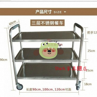 Shark傢俱-酒店加厚不銹鋼餐車小推車三層商用餐廳酒水車四輪轉嚮收送餐碗車