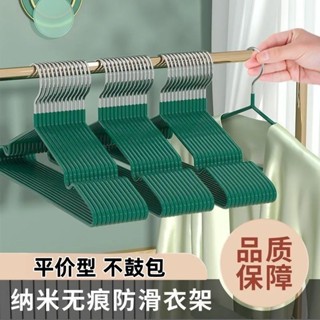 【桃園專營】衣架 多功能衣架 晾衣架 成人衣架防滑無痕家用晾曬衣服防肩角掛鈎掛衣架學生宿捨 可折疊衣架