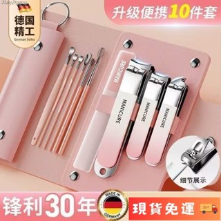 🌹臺灣限時低價🌹【防飛濺設計】德國指甲剪刀套裝全套指甲刀防飛濺指甲鉗修腳專用斜口指甲剪刀
