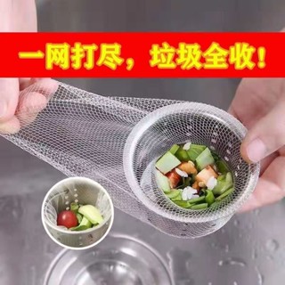🔥臺灣爆火🔥 一次性排水孔濾網 地漏貼 拋棄式地漏貼 一次性地漏貼 濾網 過濾貼 排水孔濾網