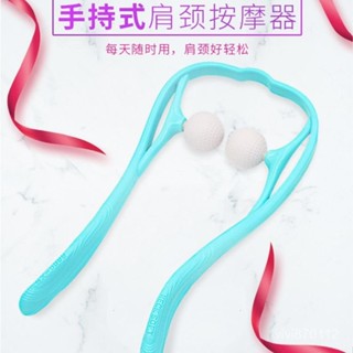 🔥臺灣24h🔥手動頸椎按摩器手持脖子按摩夾脖頸舒適儀家用辦公室用肩頸揉捏球
