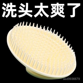 ✨免運+臺灣倉出貨✨洗頭刷洗髮梳子按摩梳洗髮刷神器洗髮刷洗頭神器經絡刷頭皮按摩梳