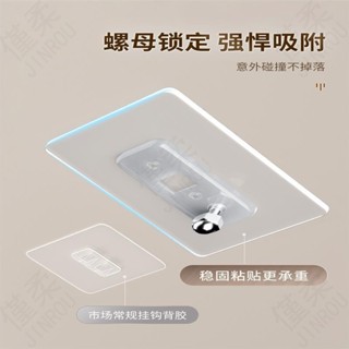 ❤Rich招財進寶衛生間置物架廁所浴室洗澡間沐浴露免打孔壁掛淋浴收納架子