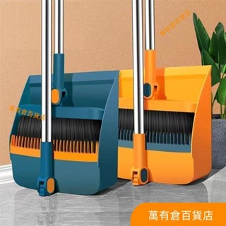 【熱賣】折疊掃把 站立式掃把 家用掃把 加厚加大折疊旋簸箕磁吸掃把套裝軟毛掃把不沾頭髮