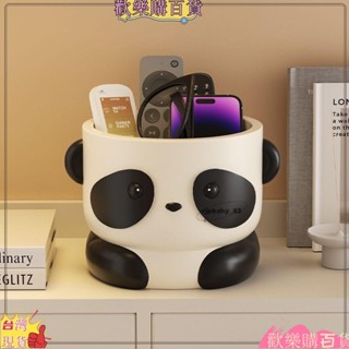 臺灣出貨 🍒可愛熊貓 入戶玄關鑰匙收納擺件 客廳桌面收納盒 置物架 筆筒 生日禮物83Lh