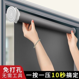 蝦皮最低價【4614人收藏】捲簾窗簾免打孔衛生間廚房浴室厠所全遮光防水捲拉式陞降遮擋簾