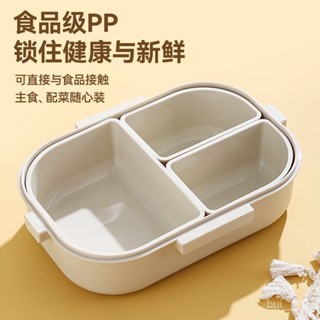 📢 限量購 微波便當盒 餐盒 分隔便當盒 便當盒楓葉紅 矽膠便當盒 日式便當盒 加熱便當盒
