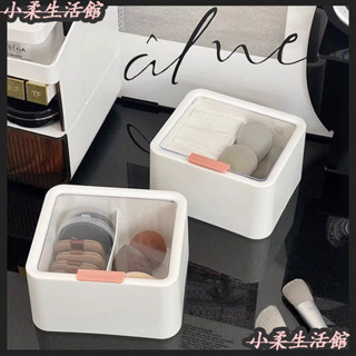 🌸臺灣發貨🌸美妝蛋納盒多功能桌麵帶蓋防塵化妝棉棉簽海綿棒化妝品粉撲盒子粉撲收納盒 美妝蛋收納架