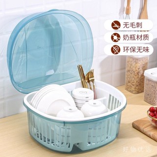 廠家直銷 廚房碗筷瀝水架 塑膠 帶蓋 餐具碗收納 櫃臺式 碗碟置物架 瀝水籃 收納盒神器197