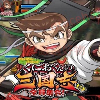 電腦玩 熱血三國志 全員集合 中文版 PC電腦單機遊戲光碟 光碟金牌優品