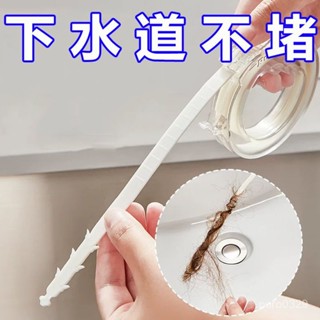 【🔥桃園出貨💖臺灣熱銷】#管道疏通器通下水道毛髮洗臉池頭髮清理通水管清潔刷神器專用工具