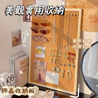 相框 相片墻 背景裝飾 佈告欄 軟木塞板 軟木片 軟木留言板 留言板 軟木框 ins風照片裝飾 展示板 釘板 飾品收納