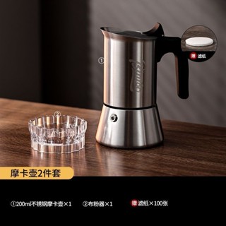 🔥損壞包賠 免運🔥【店鋪熱銷】Bincoo不銹鋼摩卡壺煮咖啡壺家用小型意式萃取咖啡機手衝咖啡套裝