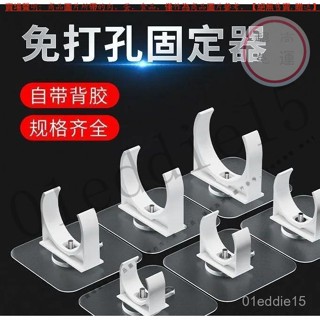 【臺灣倉本島拚出貨】免打孔軟管固定卡扣洗衣機進水管排水燃氣管鋁塑管防水防潮卡子扣【家庭小秒手百貨】