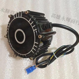 熱賣、電動三輪車電機48V350W 代步車無風扇 休閑車16齒無刷電機