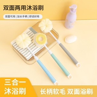 新店低價🔥洗澡刷可伸縮長柄刷子家用新款浴刷澡巾搓背不求人搓澡雙麵軟毛刷