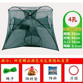 臺灣最低價 【5.7萬人好評】蝦籠漁網魚網捕魚籠龍蝦網抓魚折疊捕蝦神具自動手拋網泥鰍黃鱔籠