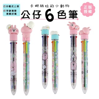 Kanahei卡娜赫拉小動物系列公仔六色筆 P助