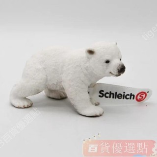 動物模型 史萊奇Schleich 14708 北極熊幼仔 小熊 熊 (最新款式)