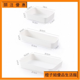 臺灣熱賣🏆ins無印風 收納盒 文具收納盒 抽屜分隔收納盒 彩妝收納 刷具收納 小盒子 居家生活 桌上收納