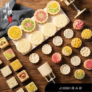 【精品館】20新款月餅模 卡通月餅模具 家用手壓式磨具 烘焙按壓冰皮月餅模 綠豆糕模具 鳳梨酥模 50g75g100g