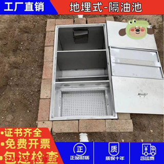 【Shark傢俱】【4386人收藏】油水分離器廚房餐飲飯店家商用不銹鋼下水道排水油汙過濾器隔油池